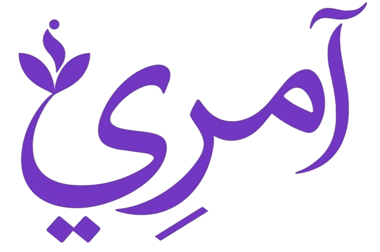 آمري